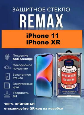 Защитное стекло REMAX GL-27 iPhone 11 / iPhone XR