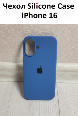 Силиконовый чехол для iPhone 16 с открытой камерой деним