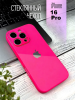 Чехлы стеклянные для iPhone 16 Pro розовый