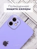 Чехлы стеклянные для iPhone 11 лаванда