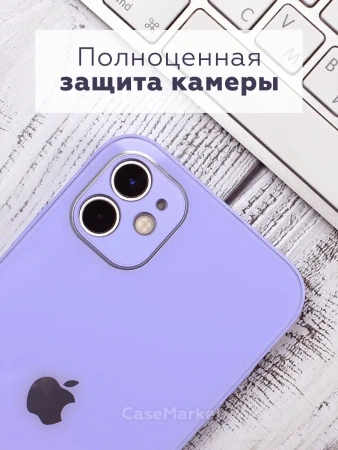 Чехлы стеклянные для iPhone 11 лаванда