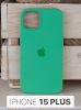 Силиконовый чехол для iPhone 15 Plus с открытой камерой Мятный