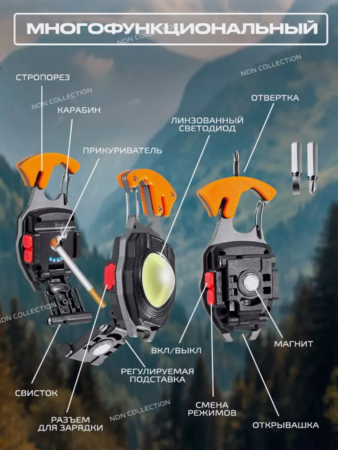 Фонарь брелок портативный аккумуляторный с карабином Type-C KW 5147 Оранжевый