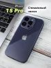 Чехлы стеклянные для iPhone 15 Pro Темно-фиолетовый