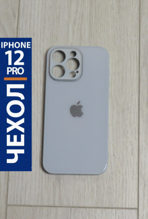 Чехлы стеклянные для iPhone 12 Pro Светло-голубой