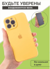 Силиконовый чехол для iPhone 16 Pro Max с закрытой камерой Желтый