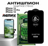 Защитное стекло Антишпион REMAX GL-27 для iPhone 13 / iPhone 13 Pro / iPhone 14