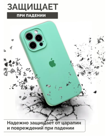 Силиконовый чехол для iPhone 16 Pro с закрытой камерой Мятный