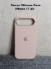 Силиконовый чехол для iPhone 17 Air с открытой камерой пудровый
