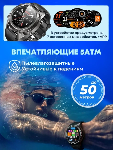 Умные смарт часы Remax Watch18