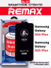 Защитное стекло REMAX GL-27 Samsung Galaxy S24 Plus / S25 Plus