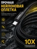 Кабель REMAX CB25 / 1.2М / 5A быстрая зарядка / Type-C на Type-C