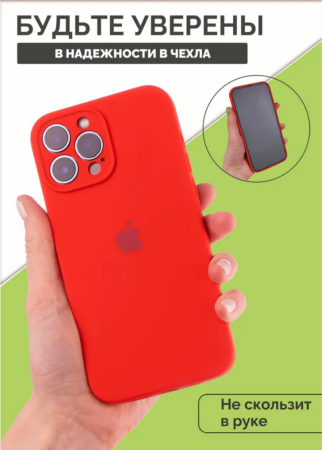 Силиконовый чехол для iPhone 16 Pro Max с закрытой камерой Красный