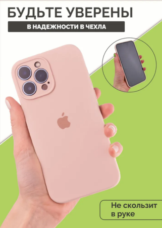 Силиконовый чехол для iPhone 16 Pro с закрытой камерой пудровый