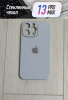 Чехлы стеклянные для iPhone 13 Pro Max Светло-голубой