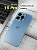 Чехлы стеклянные для iPhone 15 Pro Титановый