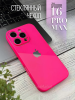 Чехлы стеклянные для iPhone 16 Pro Max розовый
