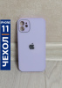 Чехлы стеклянные для iPhone 11 Сиреневый