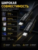 Кабель REMAX CB25 / 1.2М / 5A быстрая зарядка / Type-C на Type-C