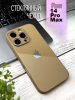 Чехлы стеклянные для iPhone 14 Pro Max Коричневый