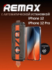 Защитное стекло с авто установкой Remax ES-01 iPhone 12 / iPhone 12 Pro