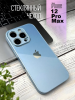 Чехлы стеклянные для iPhone 12 Pro Max Титановый