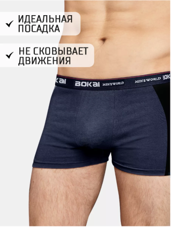 Трусы боксеры BOKAI / набор боксеров / 4 шт, размер 42-44