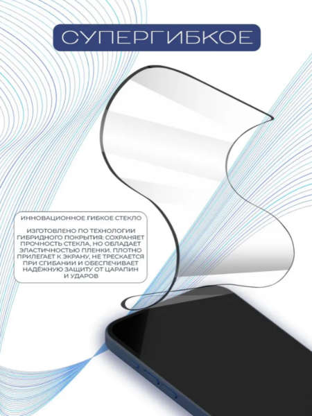 Ультра тонкое защитное стекло REMAX YT-01 Apple iPhone 17 Pro