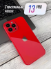Чехлы стеклянные для iPhone 13 Pro Красный