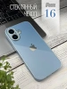 Чехлы стеклянные для iPhone 16 Титановый