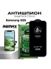 Защитное стекло Антишпион REMAX GL-27 для Samsung Galaxy S26
