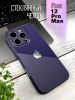 Чехлы стеклянные для iPhone 12 Pro Max Темно-фиолетовый