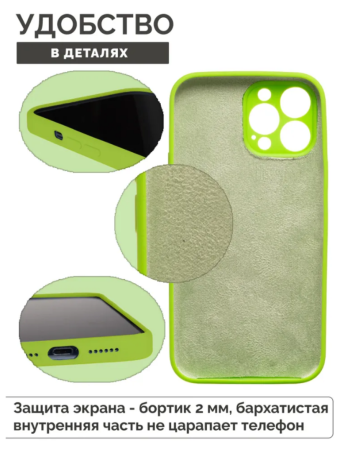 Силиконовый чехол для iPhone 16 Pro Max с закрытой камерой Салатовый
