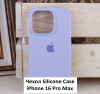 Силиконовый чехол для iPhone 16 Pro Max с открытой камерой лаванда