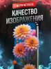 Защитное стекло с авто установкой Remax ES-01 Samsung Galaxy S26 Ultra