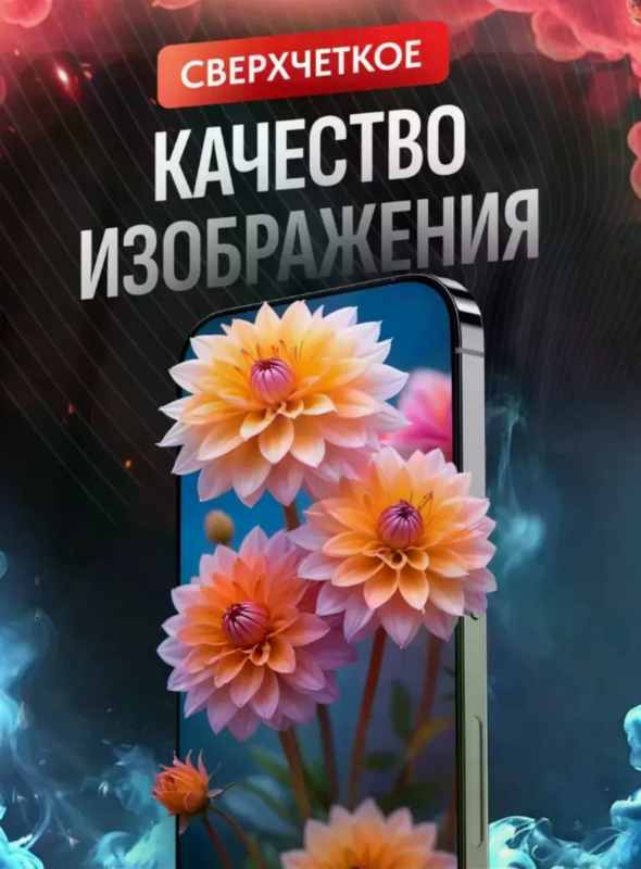 Защитное стекло с авто установкой Remax ES-01 Samsung Galaxy S26 Ultra