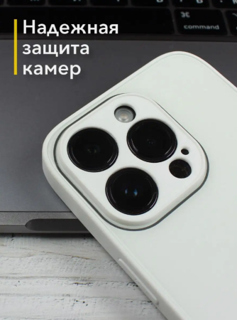 Чехлы стеклянные для iPhone 16 Pro Белый