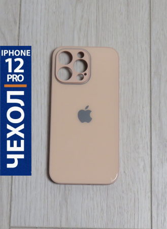 Чехлы стеклянные для iPhone 12 Pro пудровый