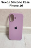 Силиконовый чехол для iPhone 16 с открытой камерой светло-фиолетовый