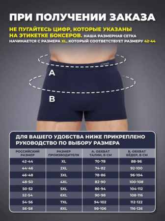 Трусы боксеры FUKAI / набор боксеров / 4 шт, размер 42-44