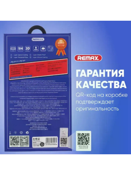Защитное стекло REMAX GL-27 iPhone 11 / iPhone XR