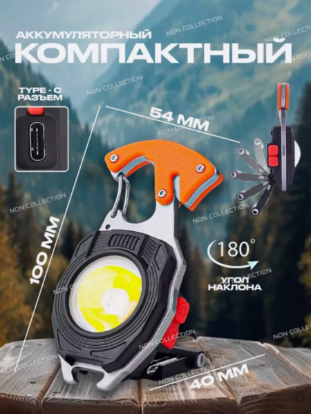 Фонарь брелок портативный аккумуляторный с карабином Type-C KW 5147 Оранжевый