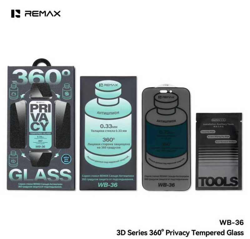 Антишпион 360 Безрамочное защитное стекло REMAX WB-36 iPhone 13 / iPhone 13 Pro / iPhone 14