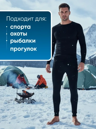 Кальсоны Bokai / Хлопок, размер 44-46