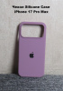 Силиконовый чехол для iPhone 17 Pro Max с открытой камерой светло-фиолетовый