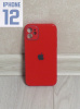 Чехлы стеклянные для iPhone 12 Красный