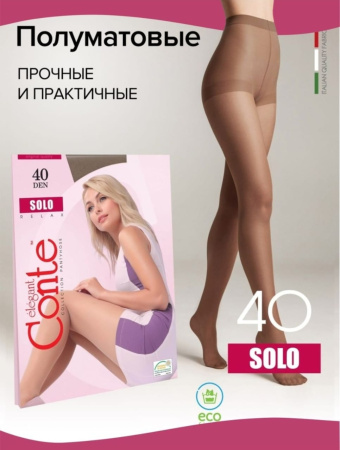 Колготки капроновые Конте SOLO 40DEN 2 штуки мокко 2=S