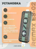 Защитное стекло с авто установкой антишпион Remax ES-02 Samsung Galaxy S26 Ultra