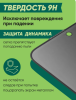 Защитное стекло Антишпион REMAX GL-27 для Samsung Galaxy S25 Ultra
