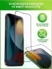 Защитное стекло Антишпион REMAX GL-27 для Samsung Galaxy S26 Ultra